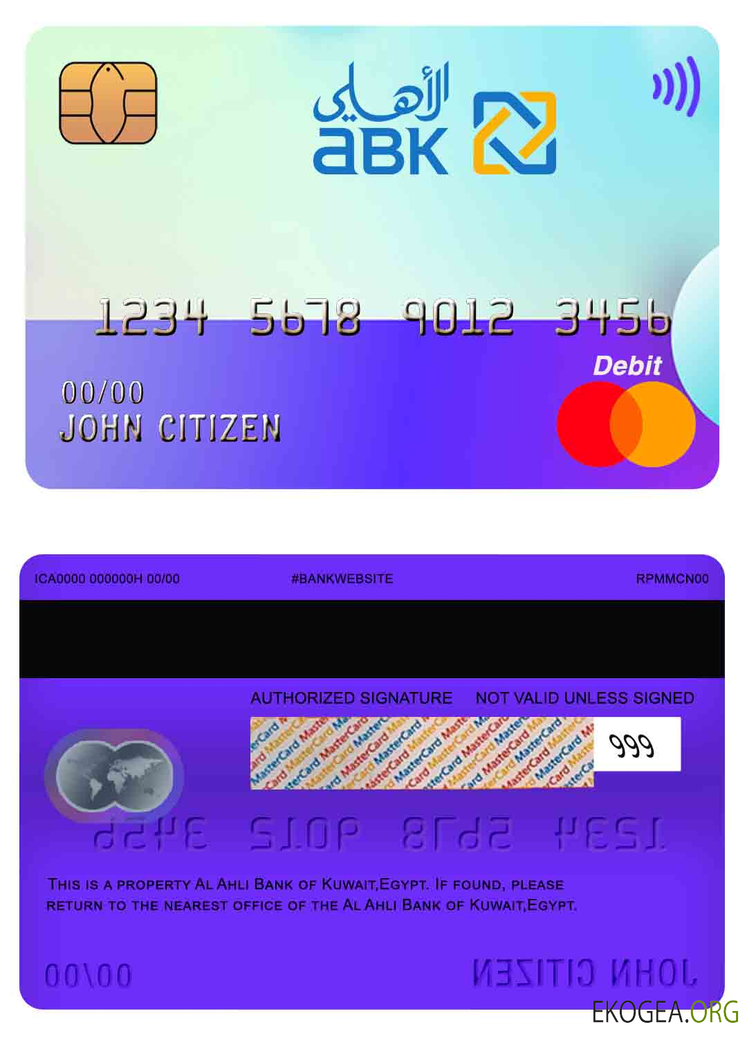 Égypte Mastercard de la Banque Al Ahli du Koweït